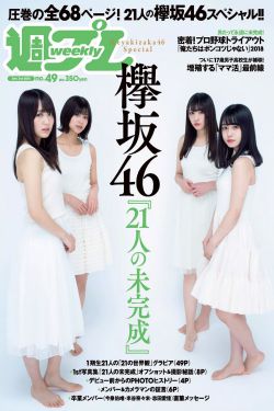 和朋友换娶妻3》完整版